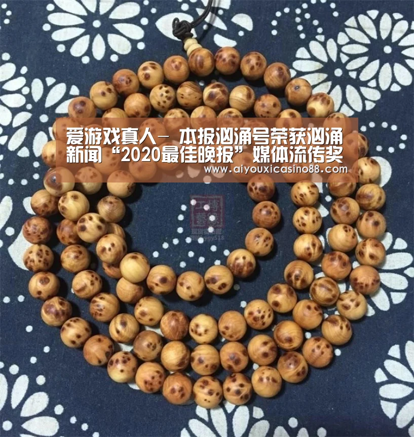 爱游戏竞猜