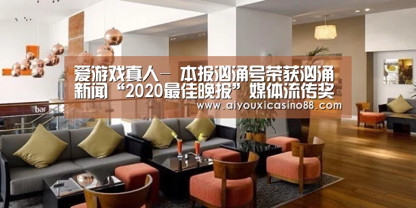 爱游戏登录