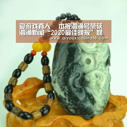 爱游戏登录