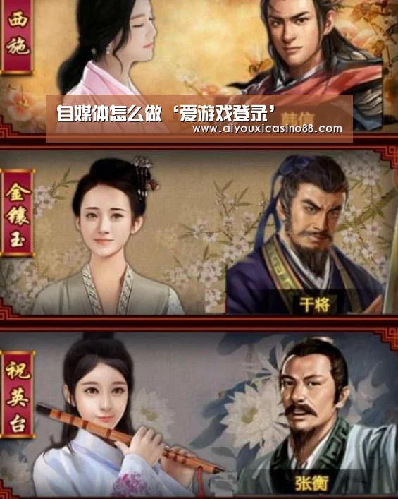 爱游戏赛事