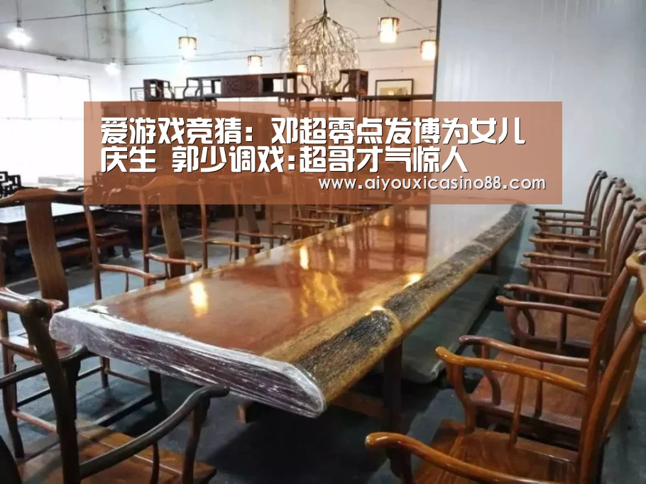 爱游戏登录