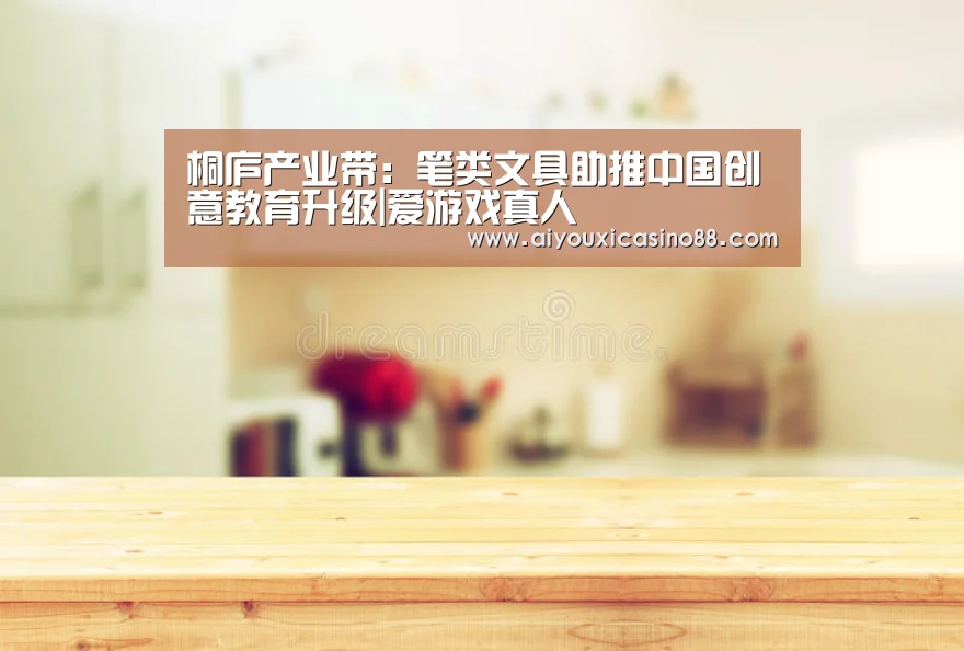 爱游戏登录
