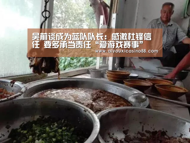 爱游戏赛事