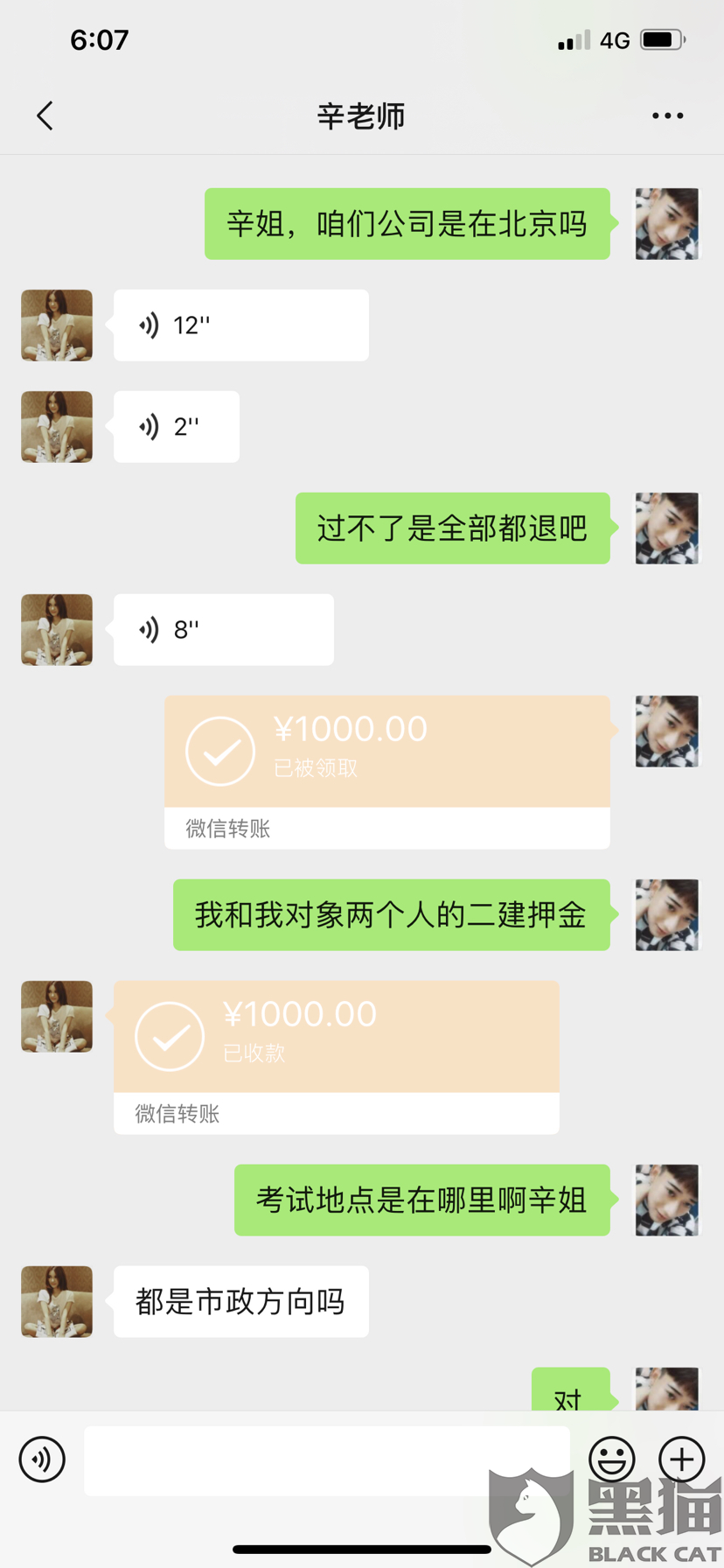 “爱游戏竞猜”中国篮球协会关于2018年全国U17女子篮球比赛预赛裁判员安排的函(图1) 爱游戏竞猜