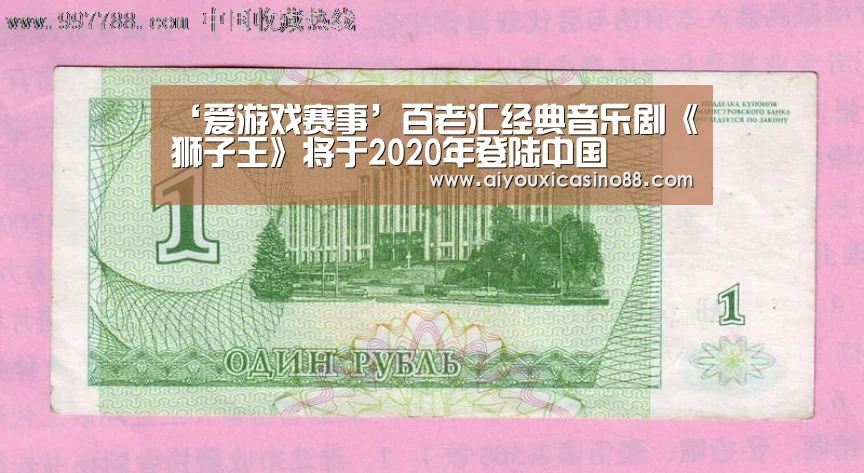 爱游戏登录