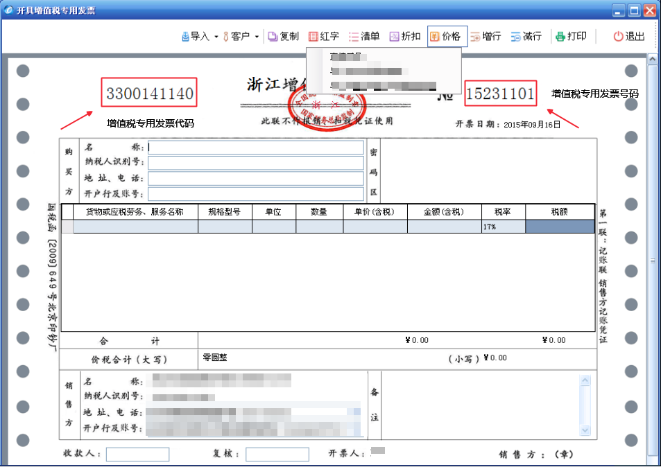 “爱游戏登录”2016年CBA西部行活动球员抵达黄陵(图2) 爱游戏真人