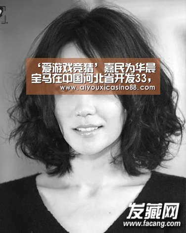 爱游戏竞猜