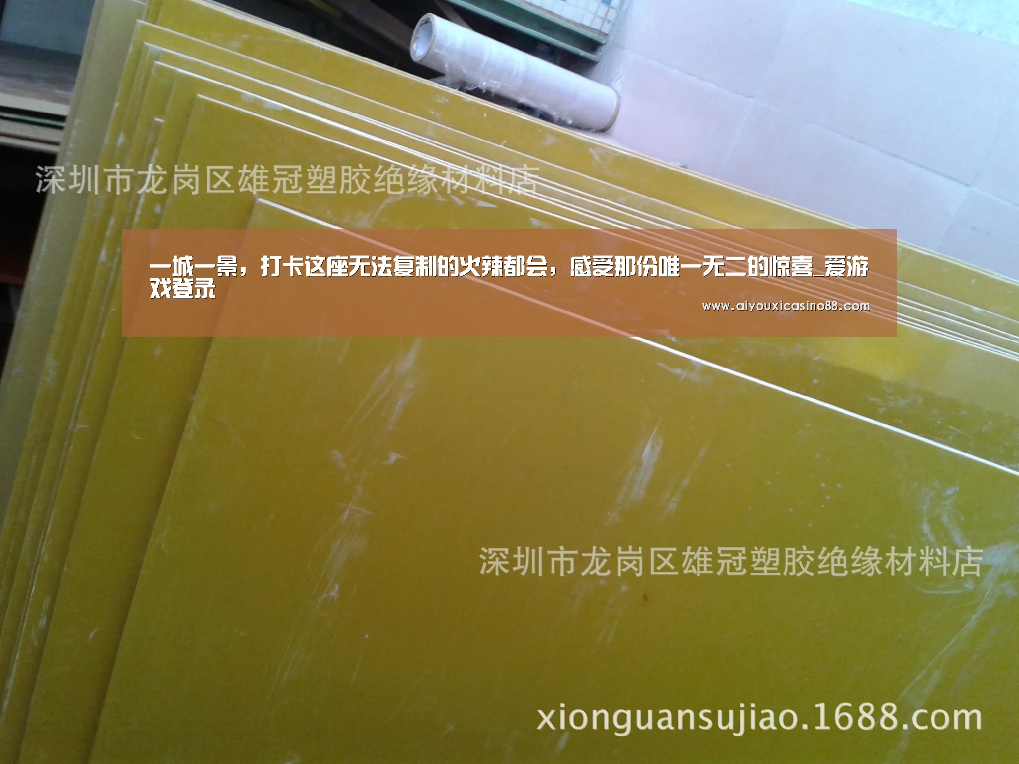 一城一景,打卡这座无法复制的火辣都会,感受那份唯一无二的惊喜_爱游戏登录(图2) 爱游戏真人