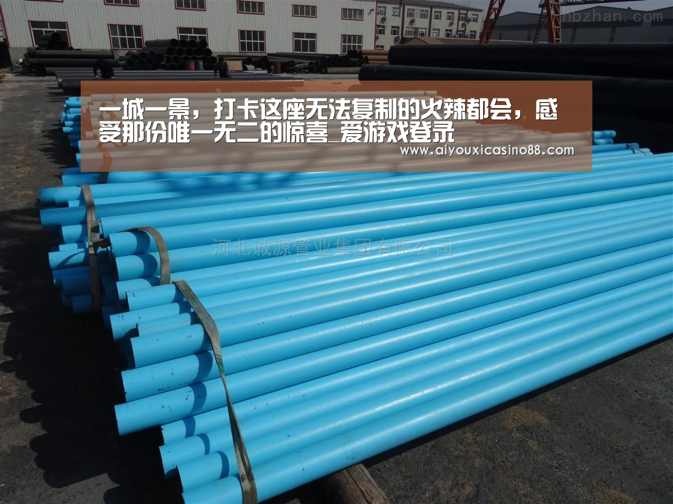 一城一景,打卡这座无法复制的火辣都会,感受那份唯一无二的惊喜_爱游戏登录(图3) 爱游戏真人