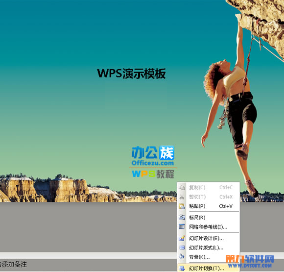 爱游戏真人